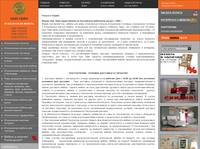 � �������� - ����������� ������. ������� ������ ������ �� ��� ����